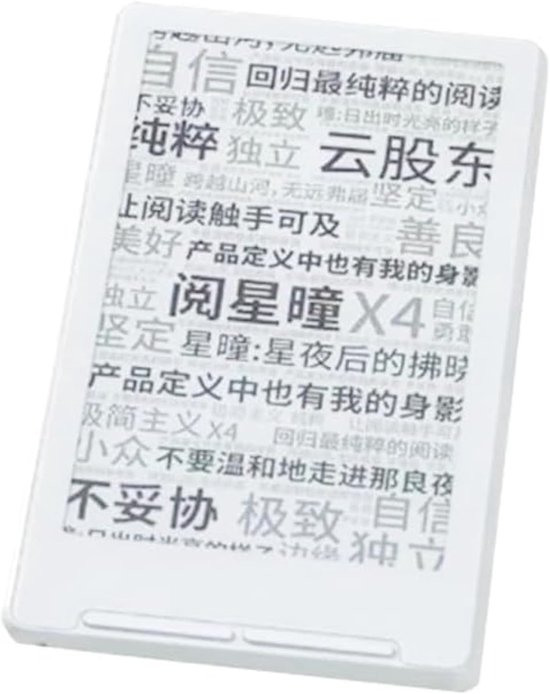 E-Ink Ebook Reader - Compacte E-reader - Draagbaar Lezen - Papierachtig Display - Zakformaat - Zwart